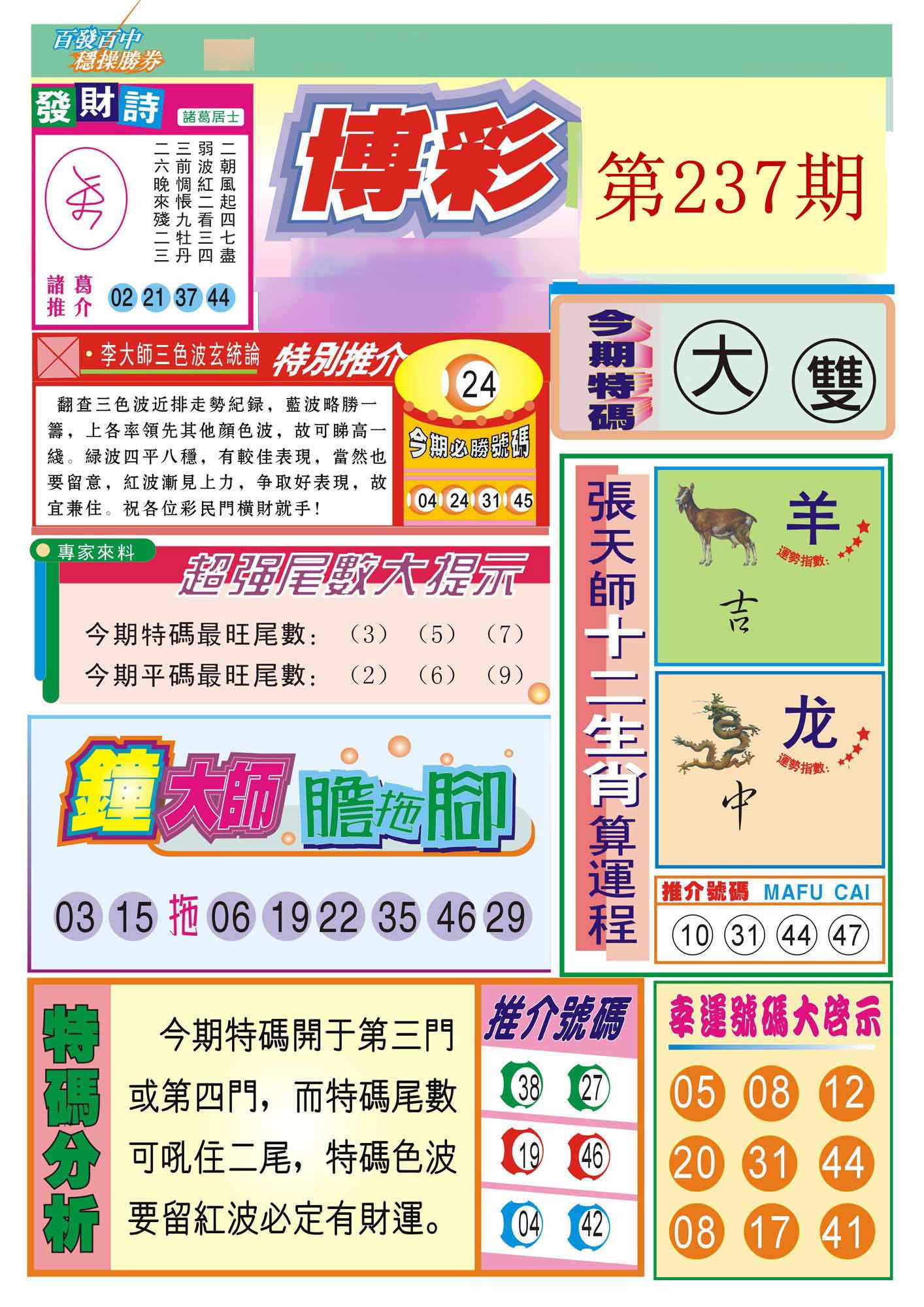 图片正在更新中……