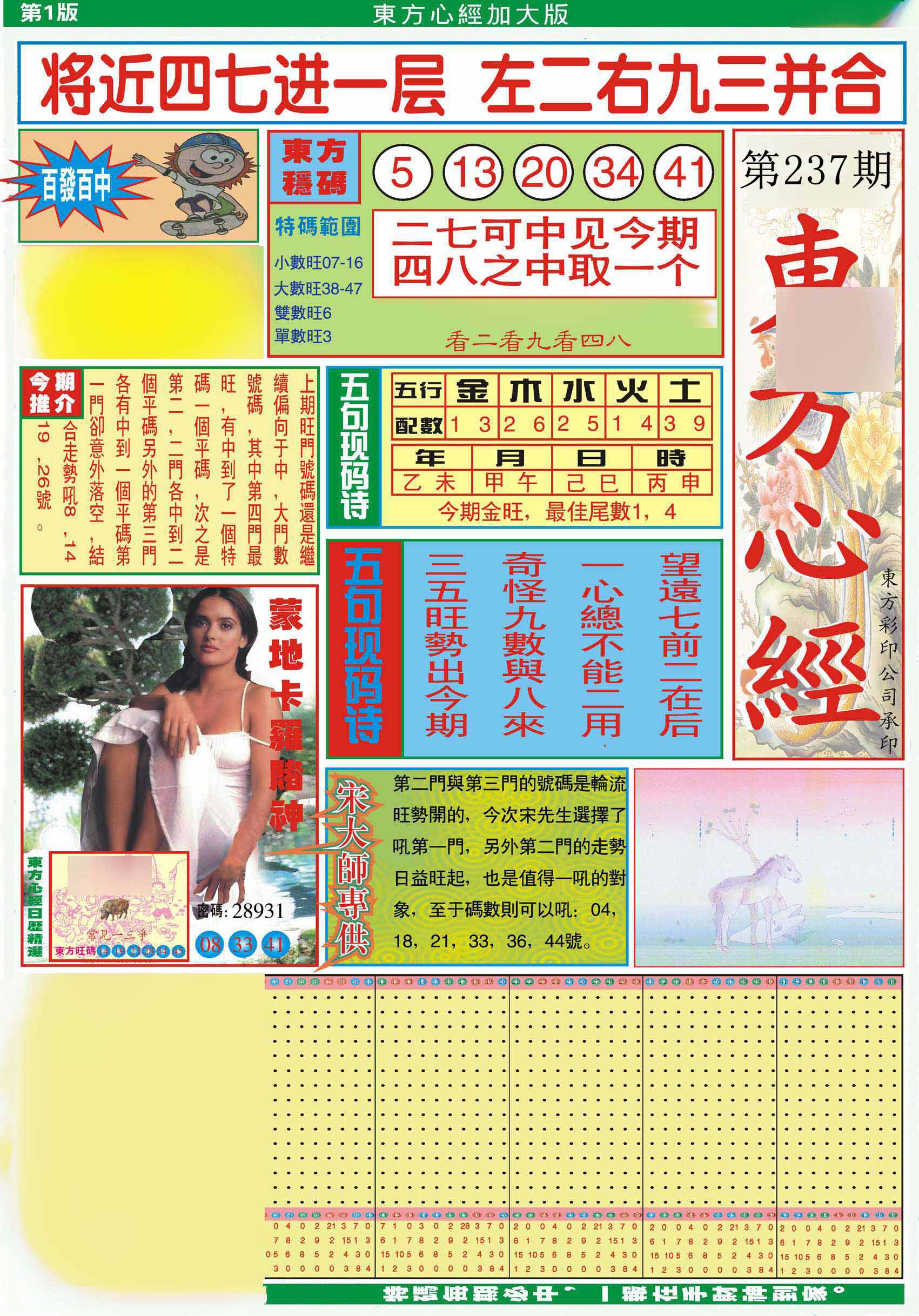图片正在更新中……