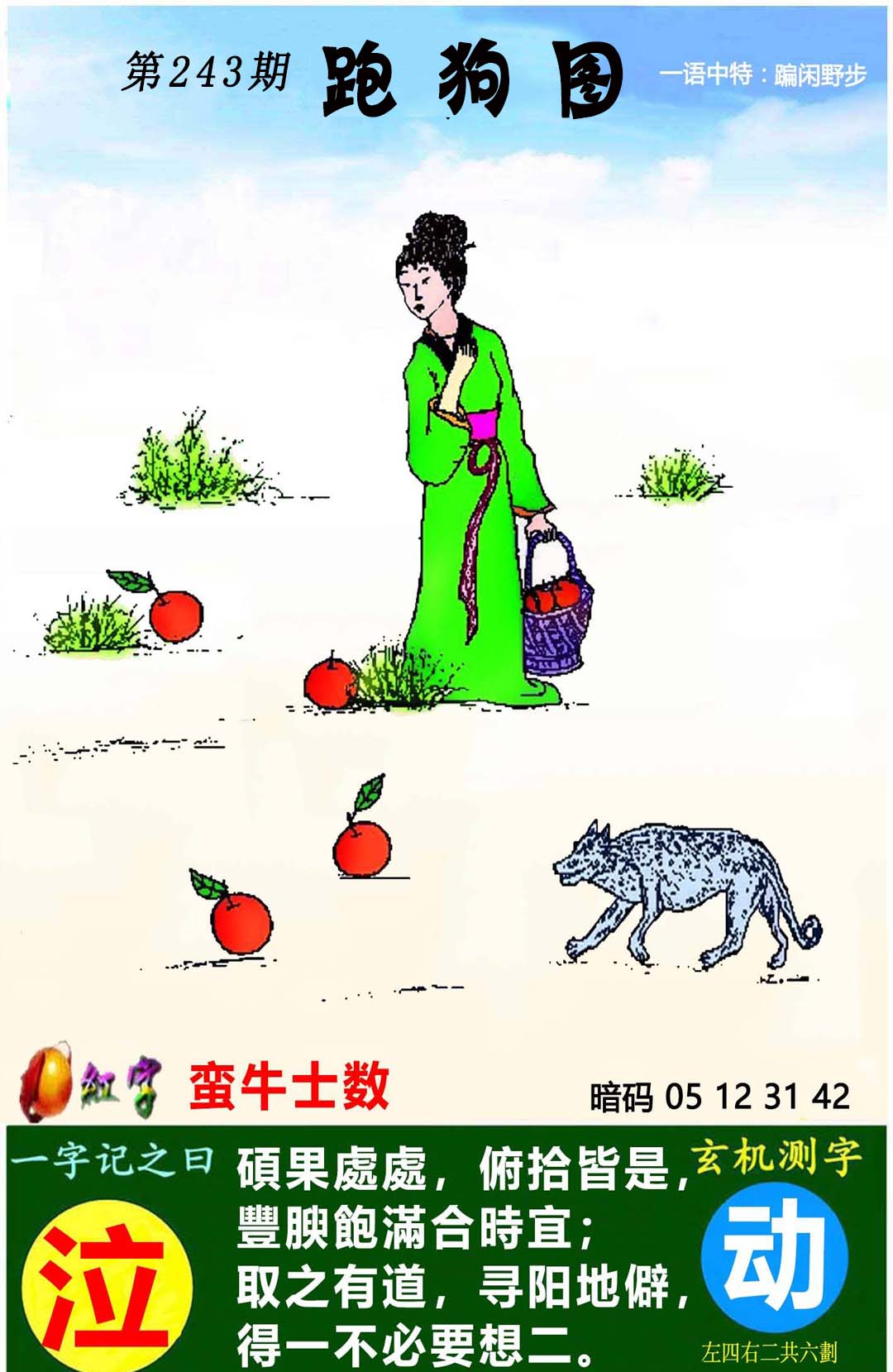 图片资料正在更新中……