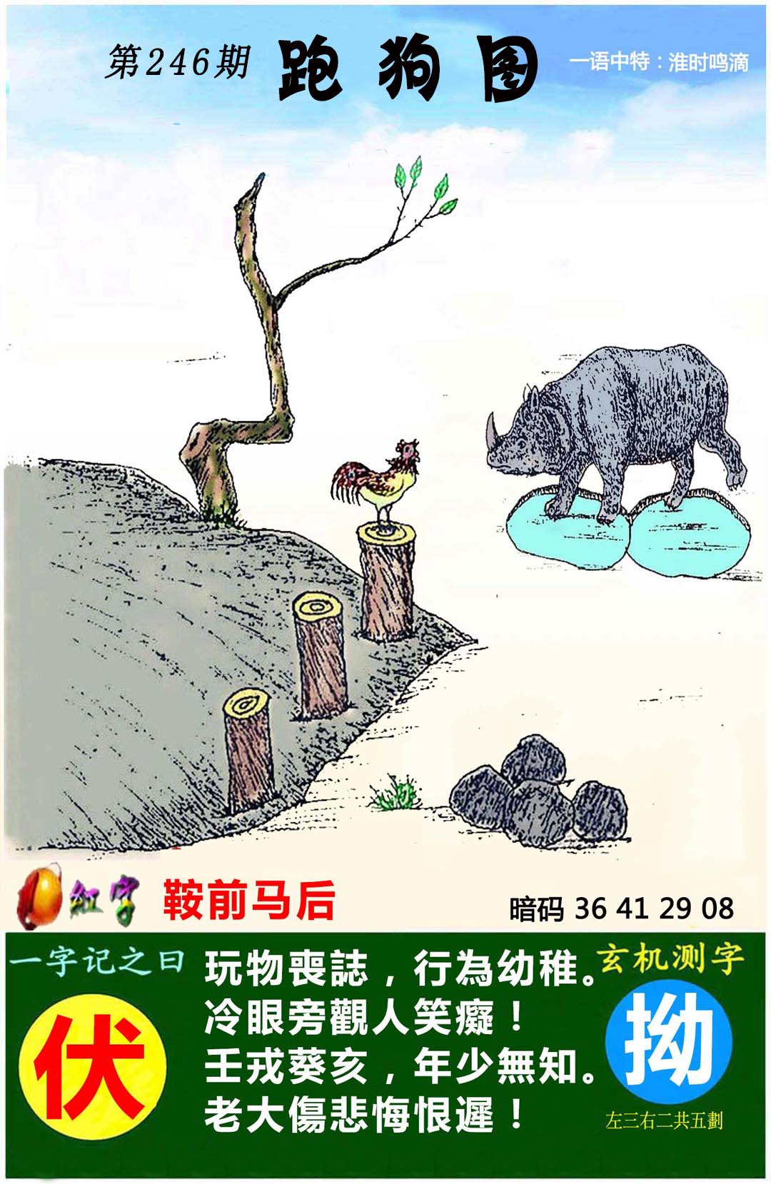 图片资料正在更新中……