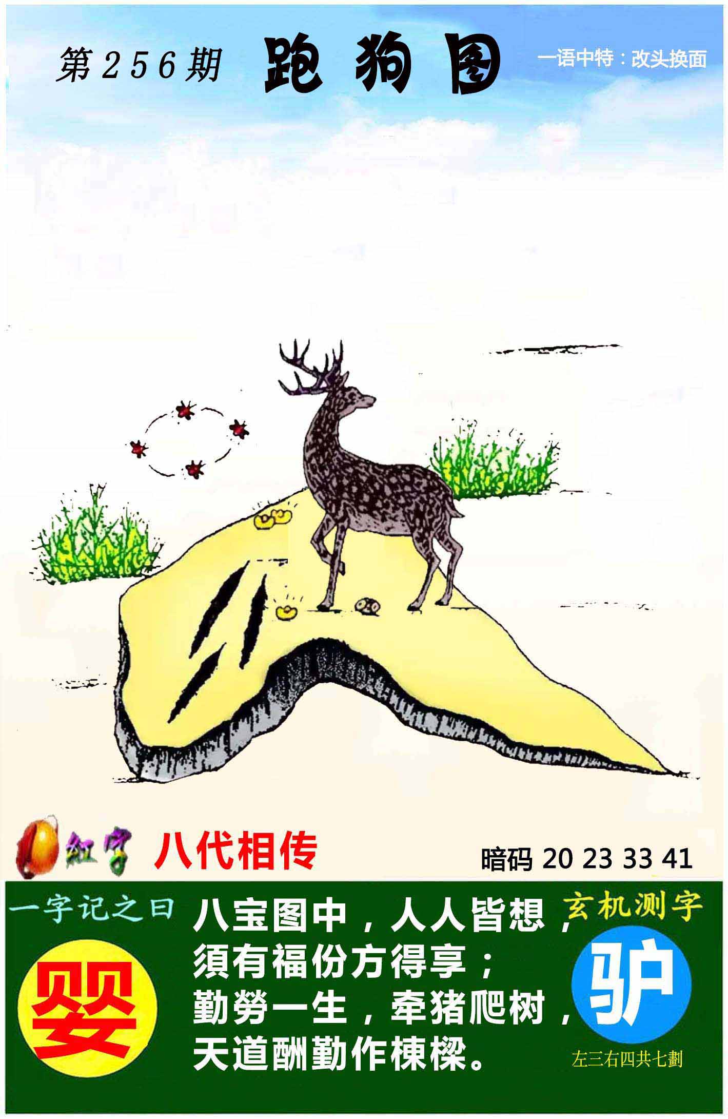 图片正在更新中……