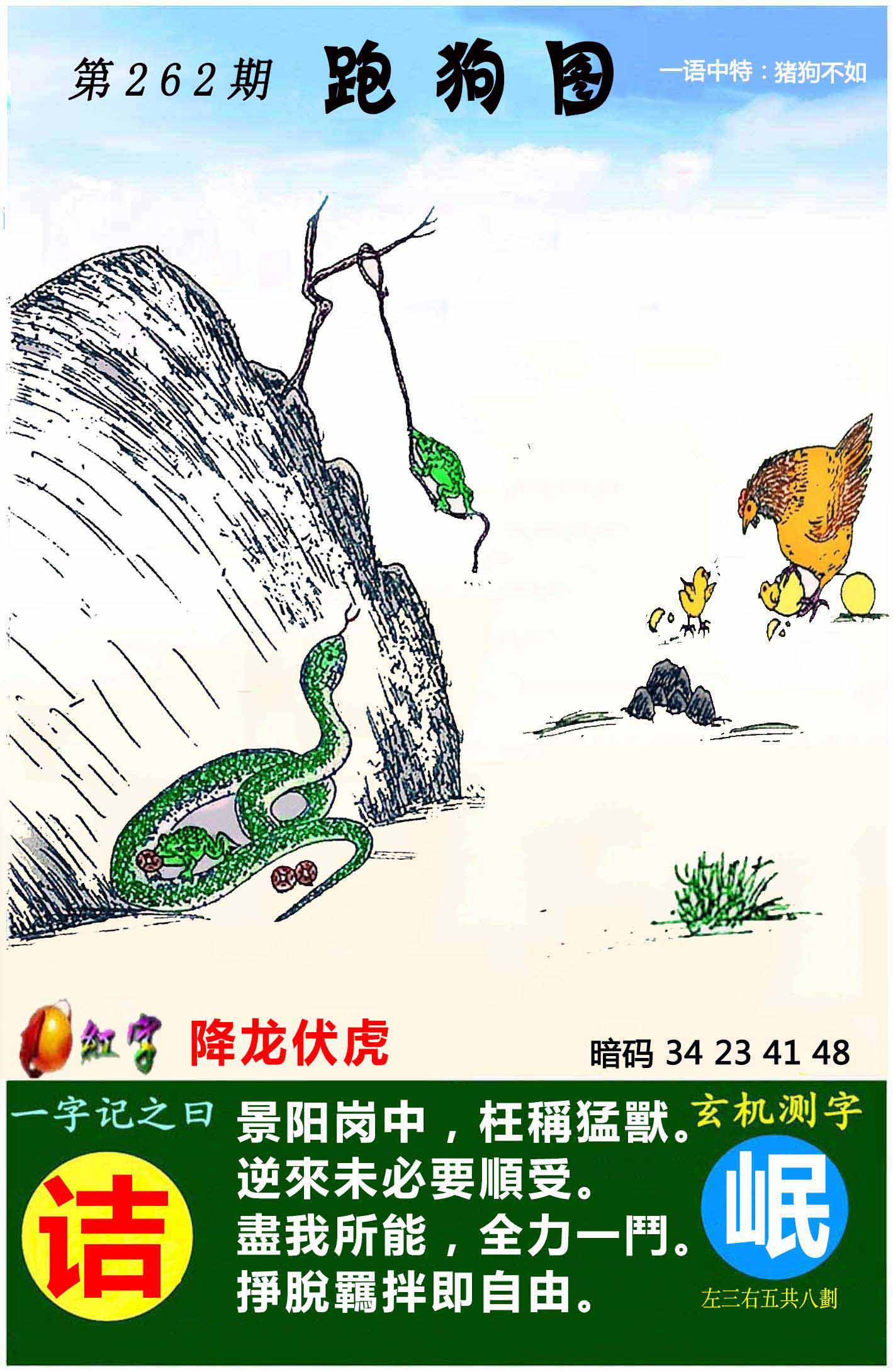 图片资料正在更新中……