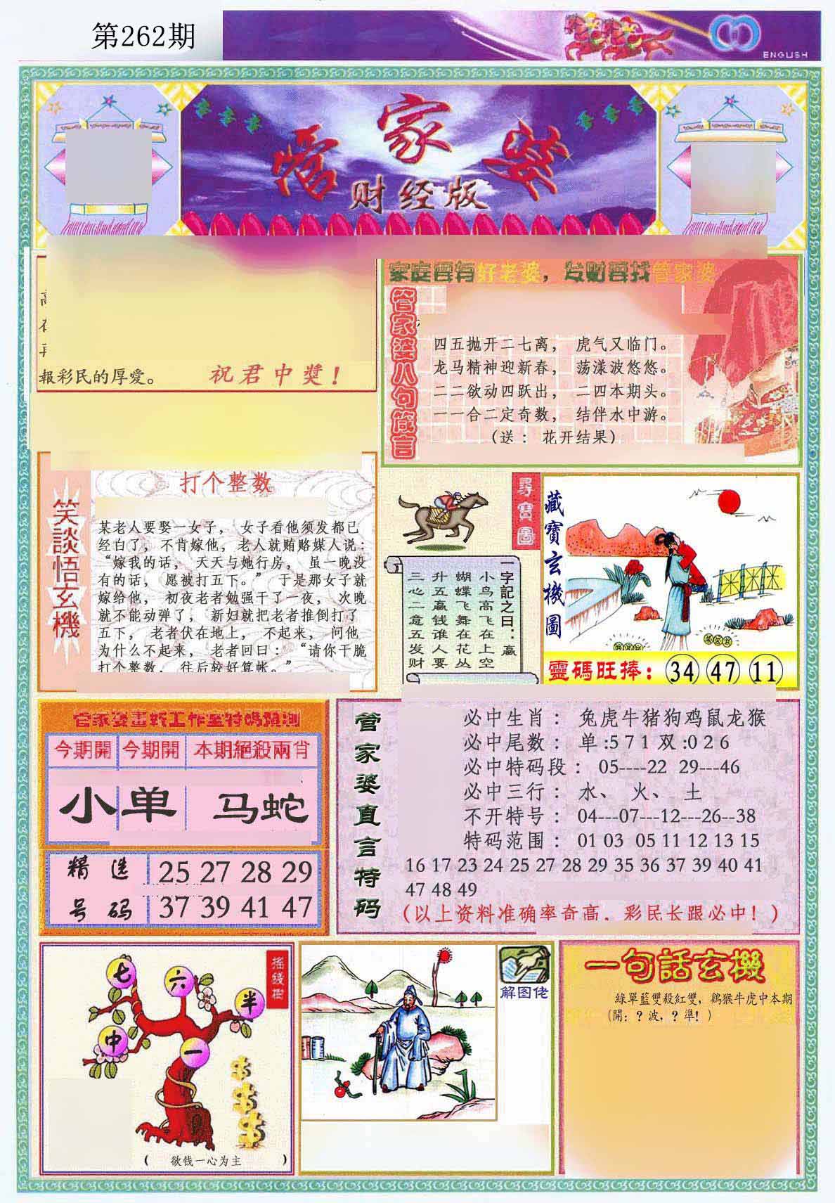图片资料正在更新中……