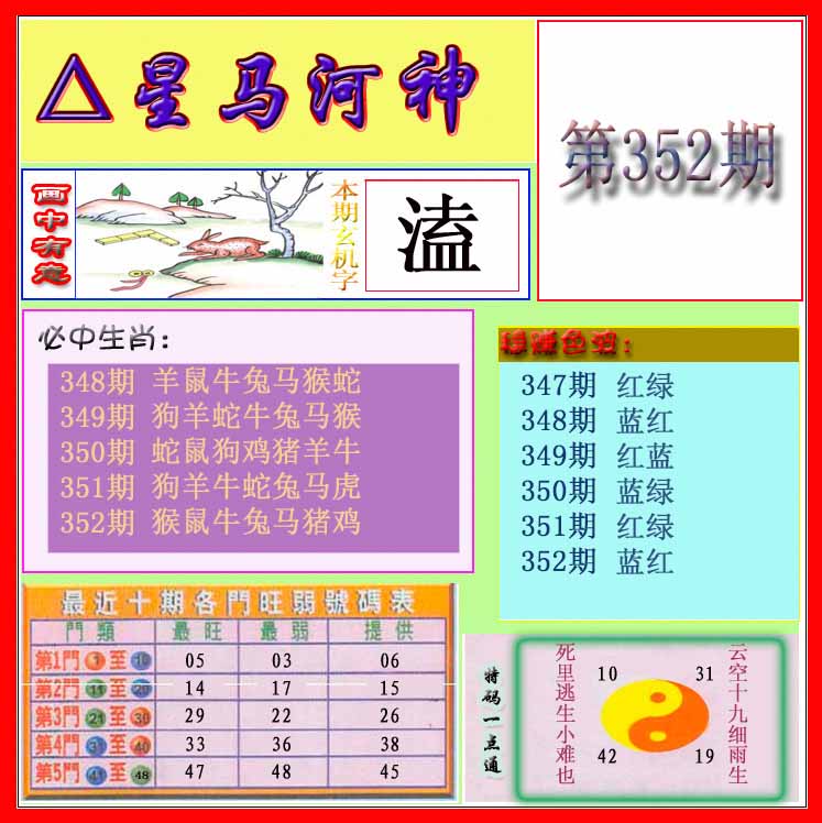 图片正在更新中……