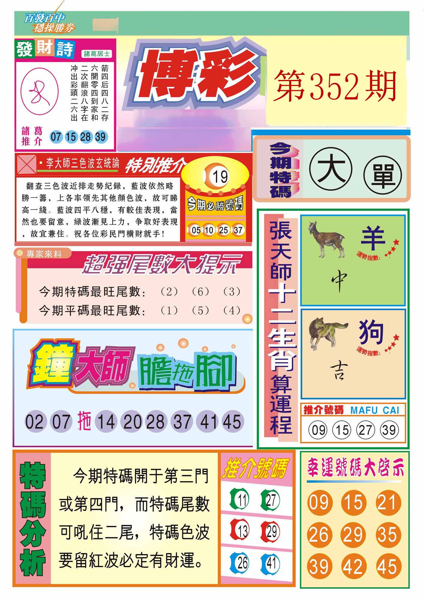 图片正在更新中……