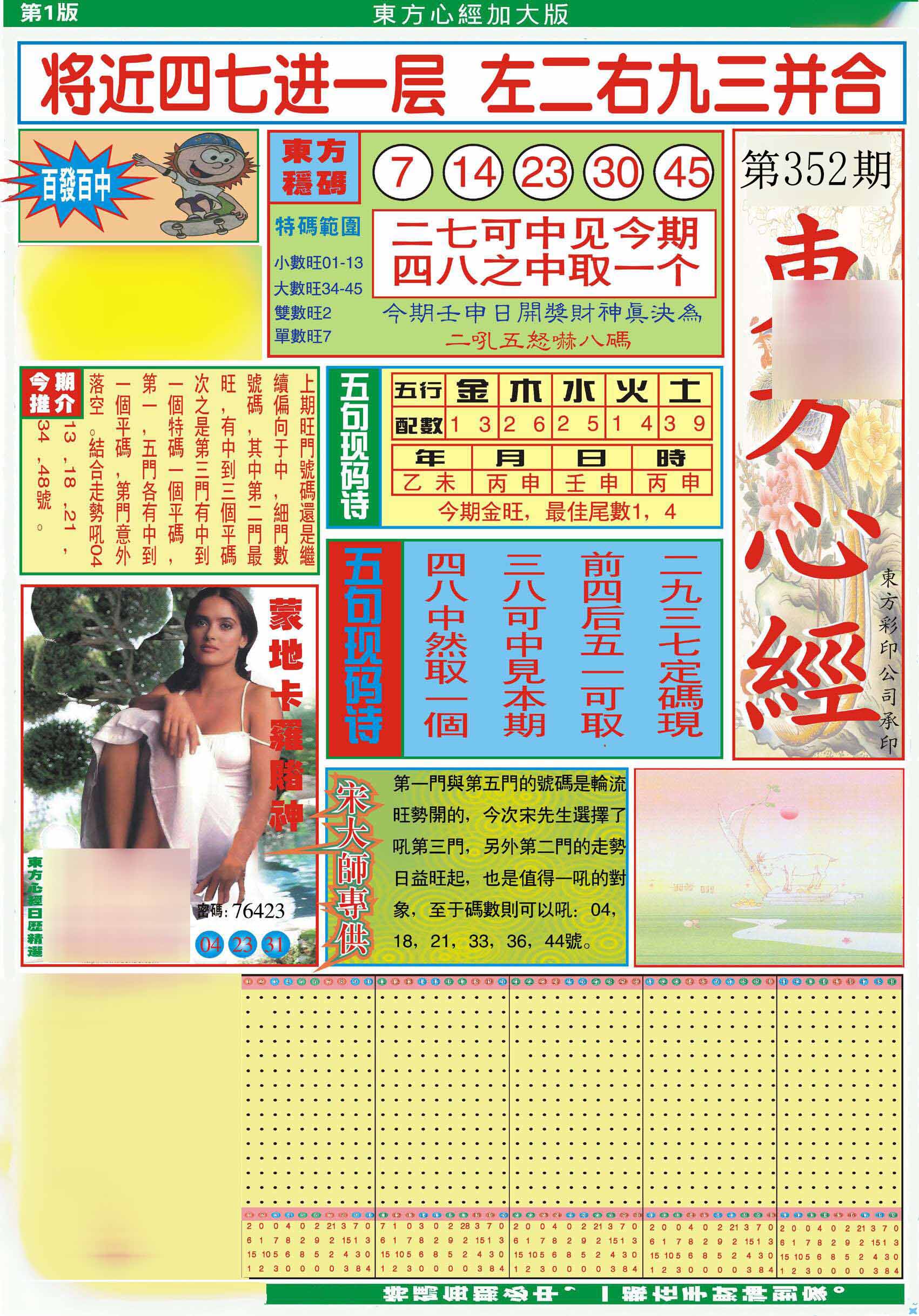 图片正在更新中……