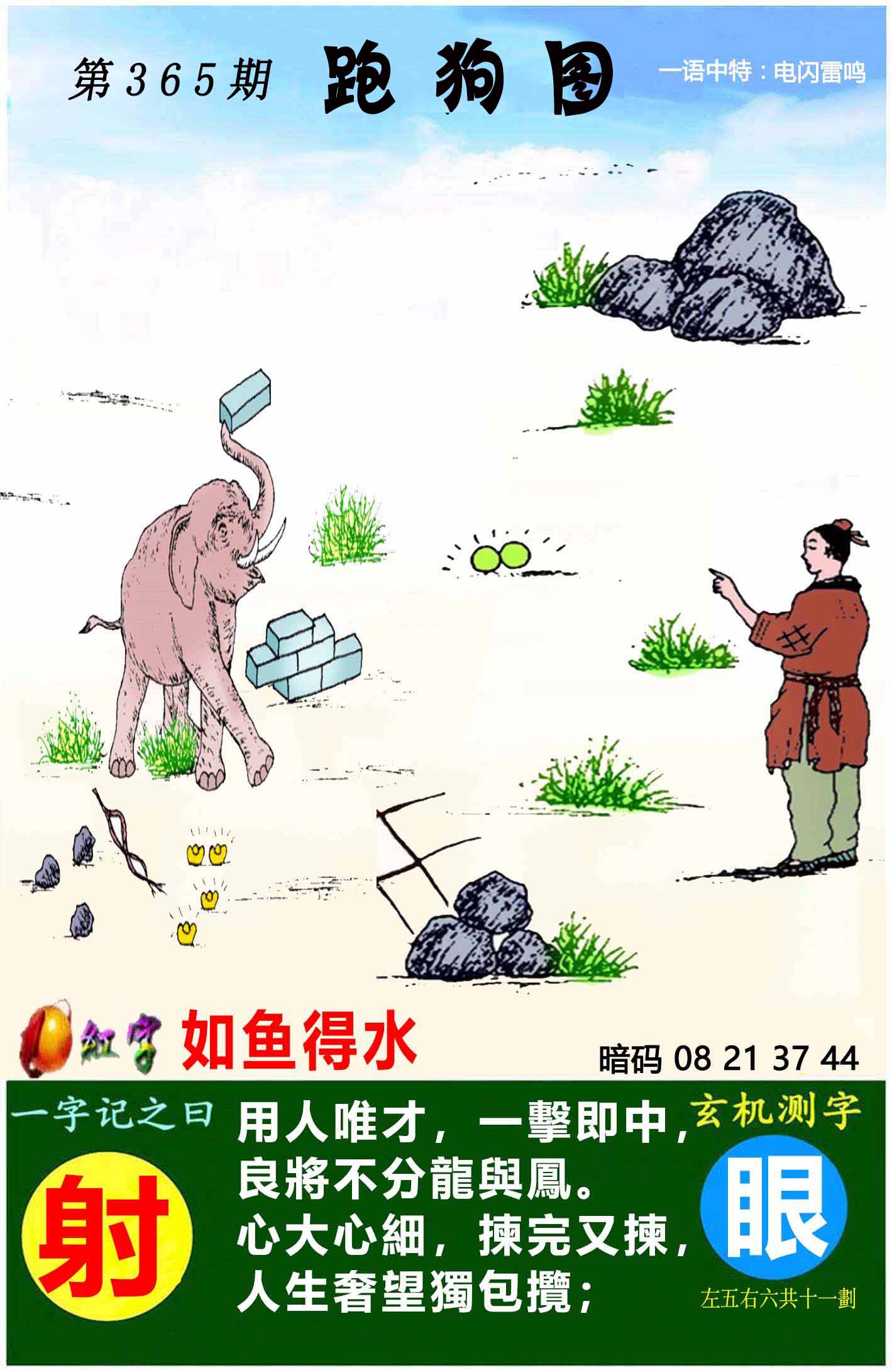 图片资料正在更新中……